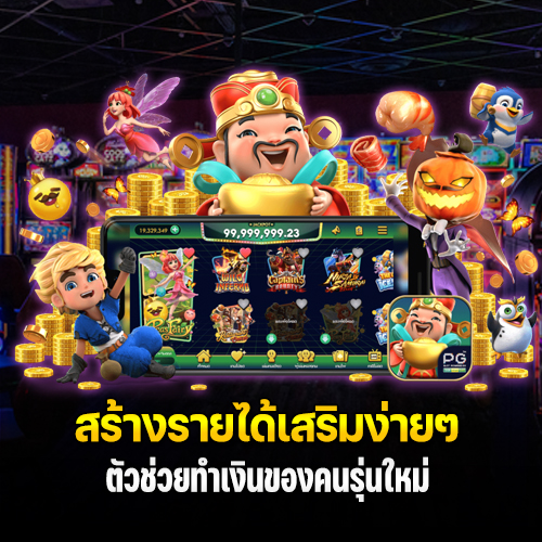 ทางเข้าmegabet slot