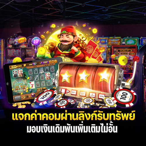 เว็บตรงmegabet slot