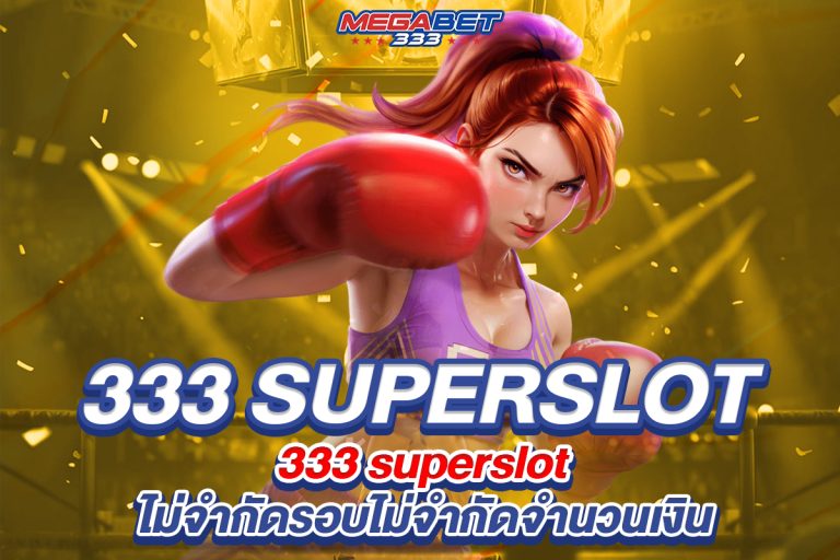 333 superslot