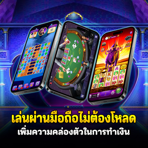 เว็บตรงmegabet x