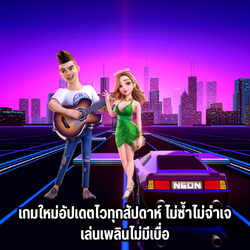 สมัคร333 superslot