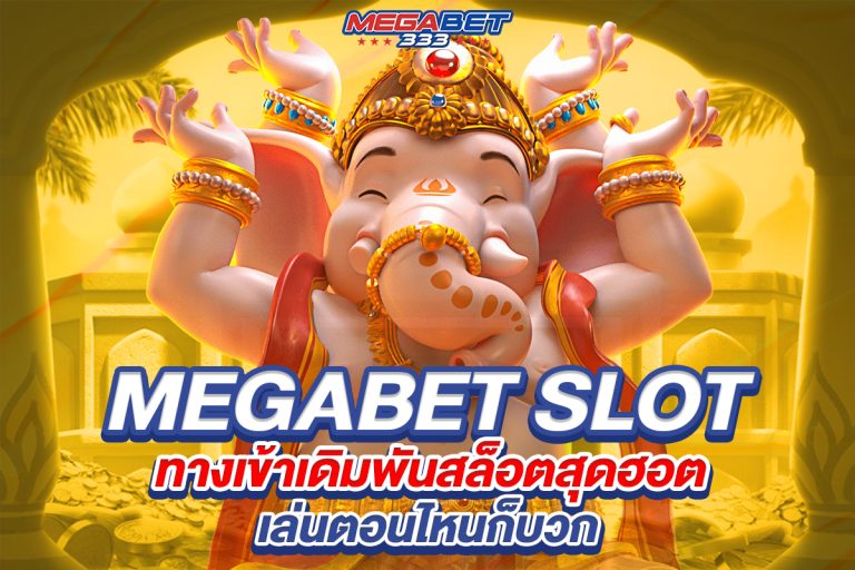 megabet slot