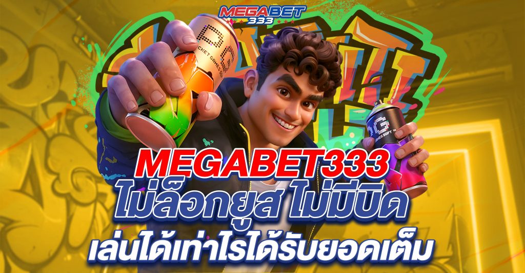 megabet333 login