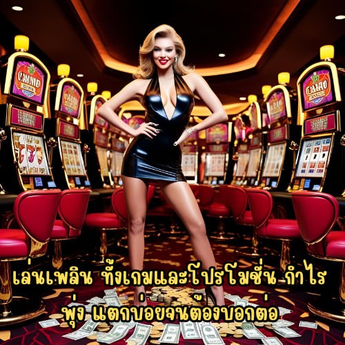 ทางเข้าmegabet333 เว็บตรง