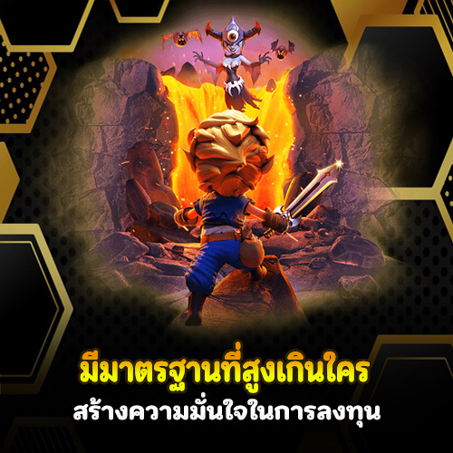 เมก้าเบทสล็อต333 มาตรฐานสูงสุดในไทย ปั่นสล็อตแล้วได้เงินเร็ว 2 เมก้าเบทสล็อต333