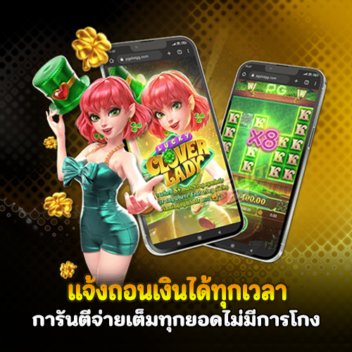 เกมสล็อตเบท333 แจ็กพอตแตกหนักทุกวัน ถอนเงินได้จริง 100% 3 เกมสล็อตเบท333