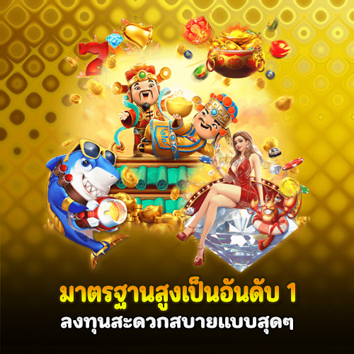 เว็บเบท333 เล่นสล็อตได้ทุกอุปกรณ์ ลุ้นโชคใหญ่แบบไม่มีเบื่อ 2 เว็บเบท333