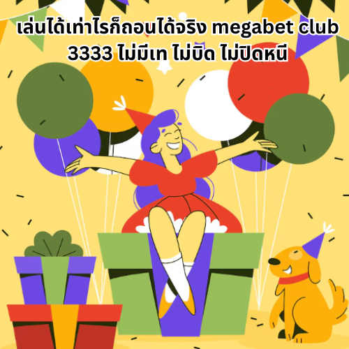 megabet club 3333