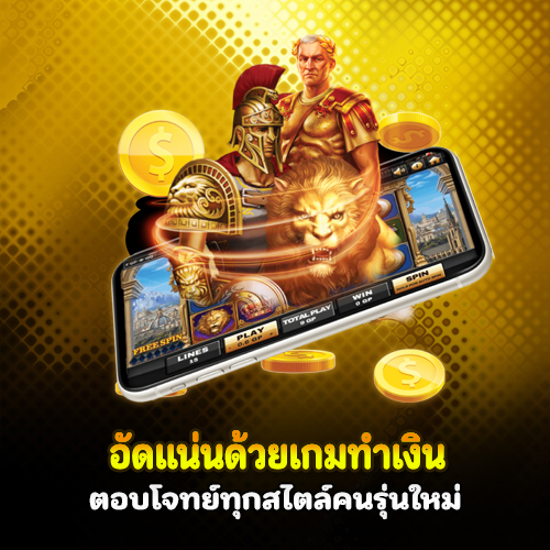 333สล็อตเบท มีเกมครบทุกประเภท อัปเดตสล็อตจากทุกค่ายชั้นนำ 2 333สล็อตเบท