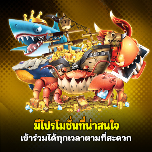 เมก้า333 ตอบโจทย์ผู้เล่นทุนน้อย เดิมพันเริ่มต้นแค่ 1 บาท 3 เมก้า333
