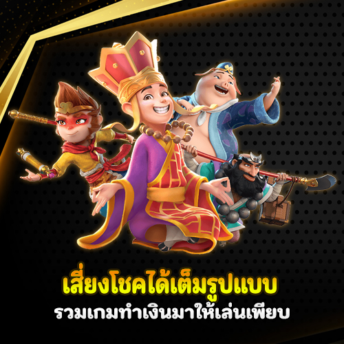 333 mega สมัครเข้าเล่นสล็อตได้ทุกเวลา ไม่เก็บค่าธรรมเนียม 1 333 mega