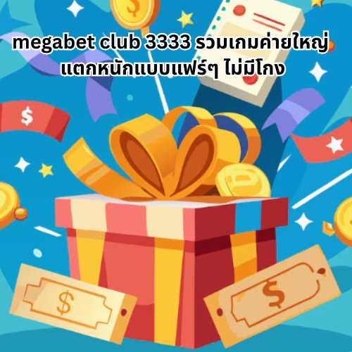 megabet club 3333